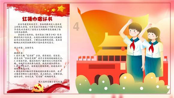 热血冰球