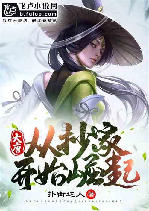 大丛林度假村逃生
